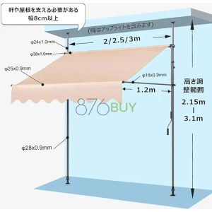 Blue and White Striped Sun shade awning - 10 ft wide by 4 ft long