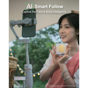 ZhiyunSmooth-Q4 Smartphone Gimbal Stabilizer Combo with Intuitive Control Panel
